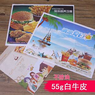 托盘纸餐盘纸一次性CQB垫通纸用油食品吐司纸餐盘垫包防邮600张