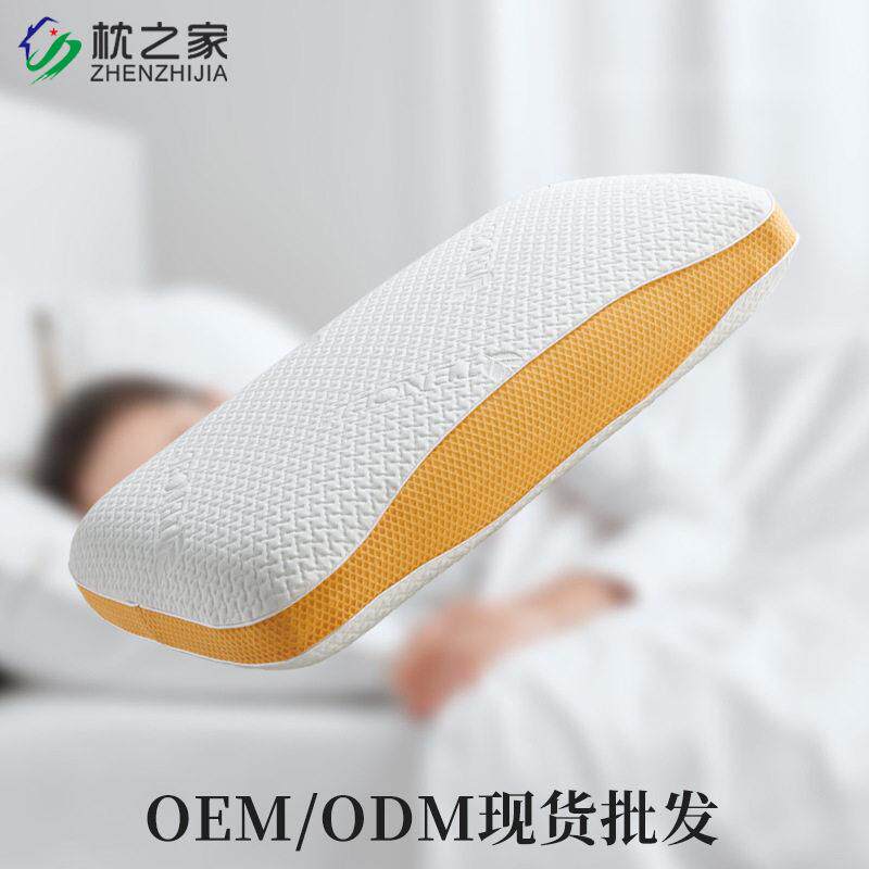 少生基亲棉7040亲水枕物头舒适睡眠慢回弹助你入眠无忧水青年记忆