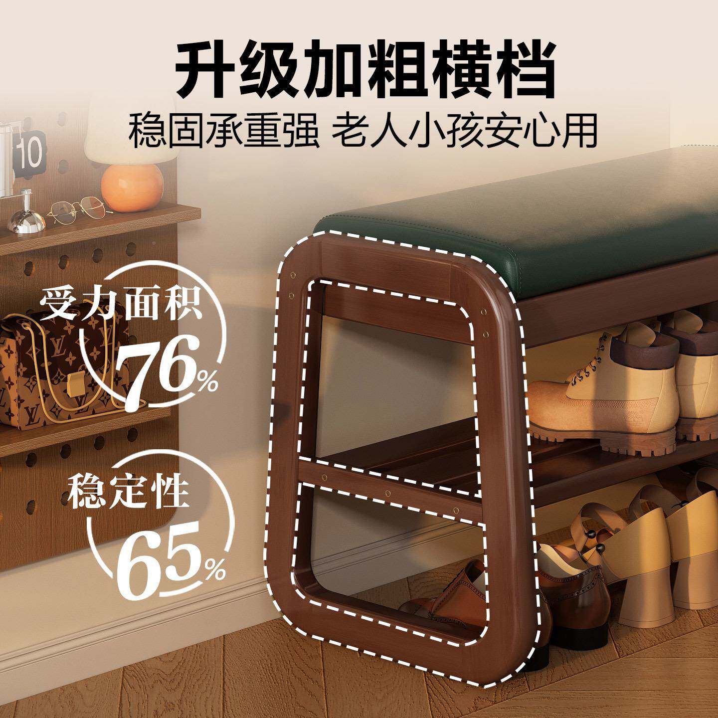 家用实木软包换鞋凳窄门口STM级感玄关尺寸小穿鞋凳高可坐鞋柜