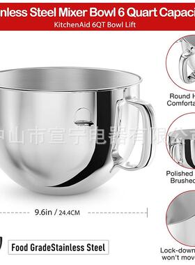 兼容Ki6QT搅拌辅tchenaid替换件升锈钢搅拌碗不适用于6QT厨房助降
