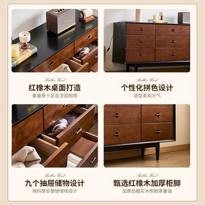 中古小户型卧室置物柜柜实木风斗物柜储复古抽屉柜NTMY-G31客厅九