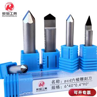 9P1EPWIRCD金刚岗石刻六棱雕刻花岩大理石墓碑刻小字数控石刀材雕