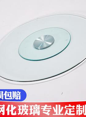 20221009餐盘桌转转钢化玻璃转盘酒店圆桌台面饭桌盘座底旋转台面