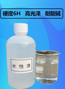 厂XW-2家供应水性自漆喷漆光工业清双组份亮水性自干现货