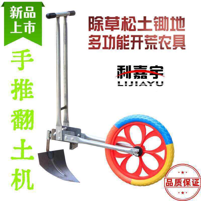推多功能小型微机DMP松耕式土机农用耘锄新款除手耘地开沟手推旺
