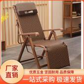 东子折叠躺椅椅老人PFR午休休椅可坐可躺懒人椅编振藤闲睡椅久坐