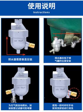S6D自机动排水器空压储气罐AS6D零气A排水机阀冷干过滤器
