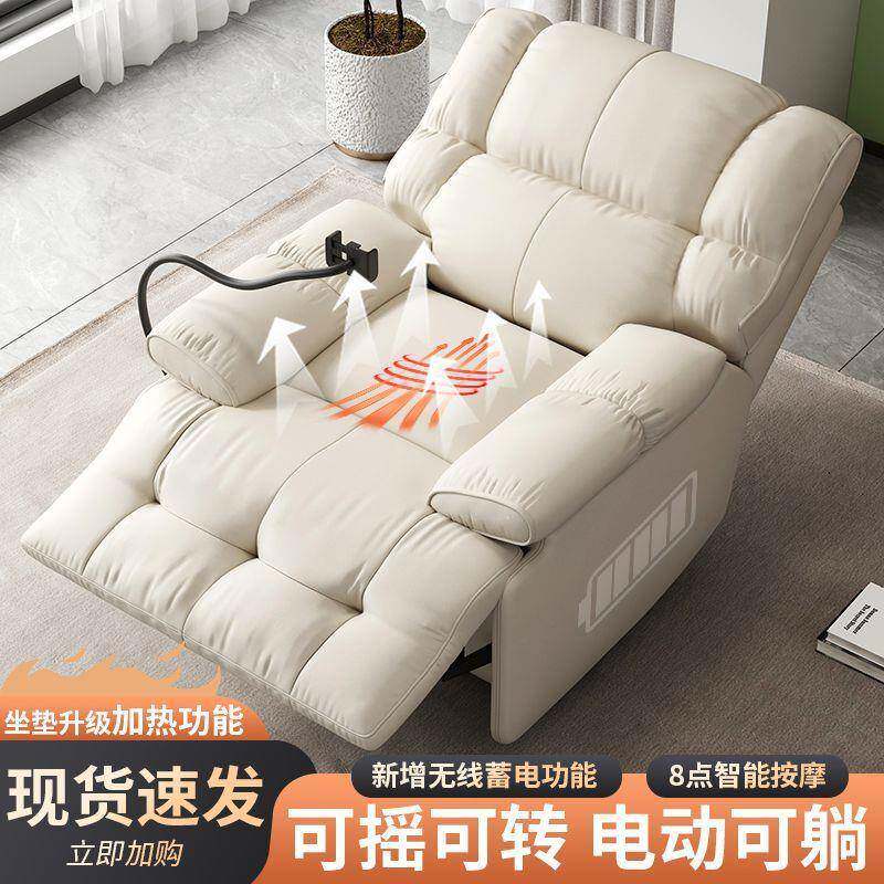 按摩户等旋转单人沙发无品牌/型多功能摇可躺椅太空舱客小厅可卧