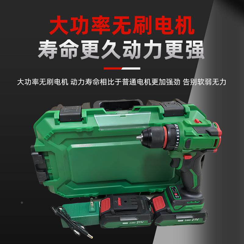 电钻无刷功率无刷马达锂电池手钻新型手电式带冲击电动螺充大丝刀