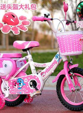 儿童儿童单自行踏KA255112女孩男孩童车---岁车小孩自车行车脚车
