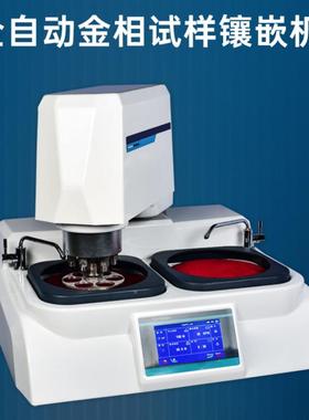 特BMP-2AB全机自动金相试样磨抛机流无刷中电MPH驱动直转动平稳