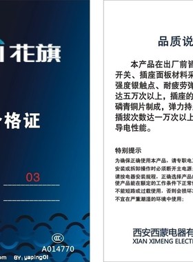 产品合格证标签 阀门零配件电子机柜仪表器械材设备 合格证定制做