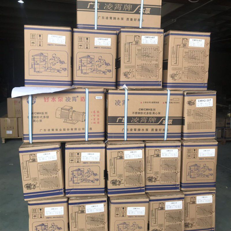 凌霄水泵CMI5-4 T/5T不锈钢卧式多级离心泵/增压冷却系统/水产养