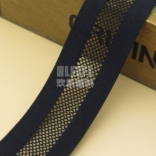 加柔薄款宽松紧带网状氨纶可贴身肩带腰带弹力带皮筋黑白3米