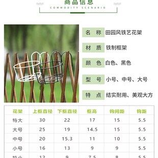 包邮 铁艺阳台花架子栏杆护栏挂式 花盆架园艺窗台悬挂架吊篮绿萝架