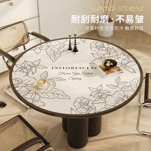 复古风皮革圆桌垫子防水防油圆形桌布轻奢茶几餐桌布台布风高级感