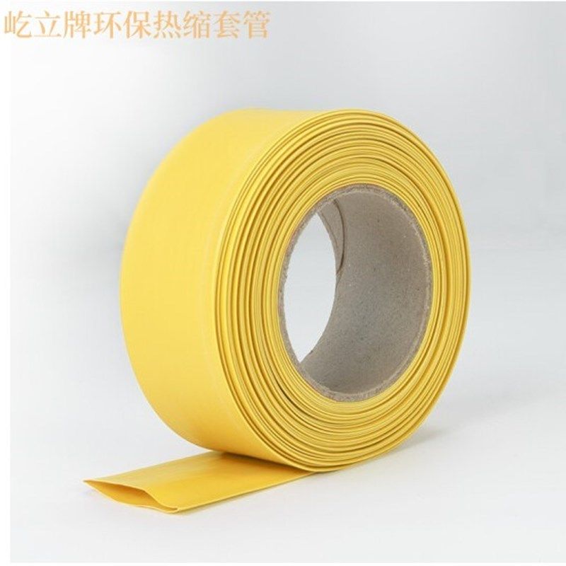 厂家直发黄色热缩管70 热缩套管70mm 低压母线保护套 加厚25米