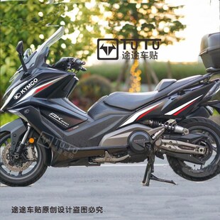 适用于光阳AK550贴纸个性车身贴花装饰防水创意车贴踏板线条拉花