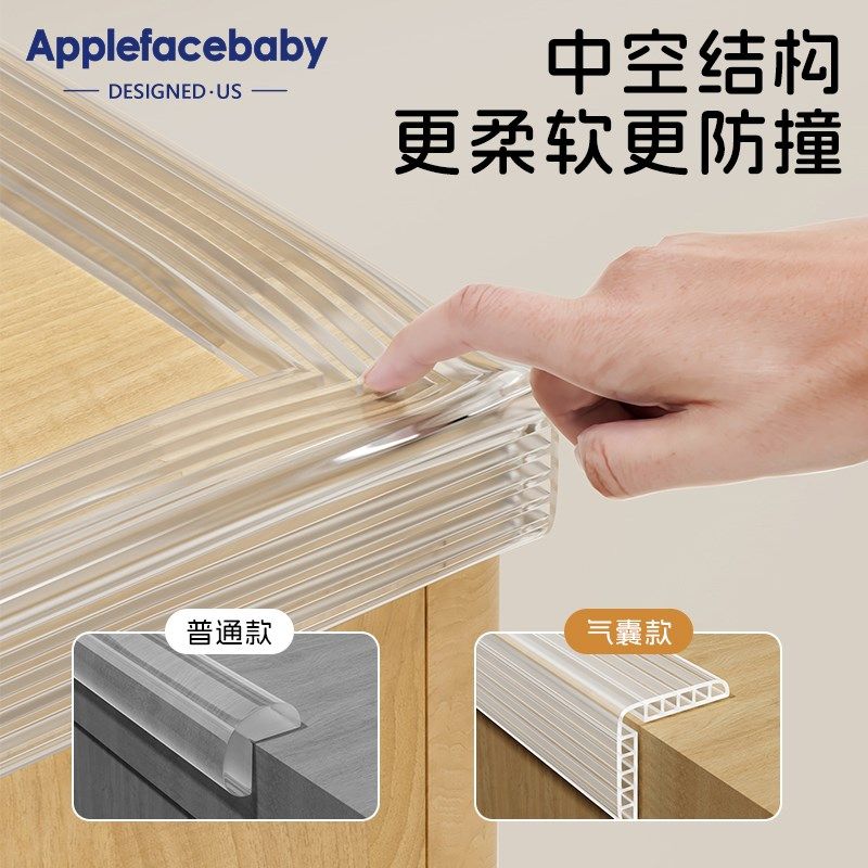透明防撞条儿童环保无毒婴儿软桌子包边墙角保护条宝宝安全防磕碰