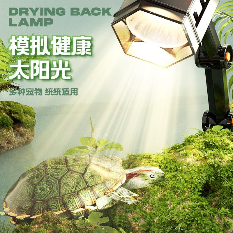 宠尚天乌龟晒背灯爬宠用品uva加热uvb取暖灯宠物太阳灯爬虫补钙灯,宠物/宠物食品及用品,爬宠灯具,淘宝优惠券,粉丝福利购,淘宝优惠卷