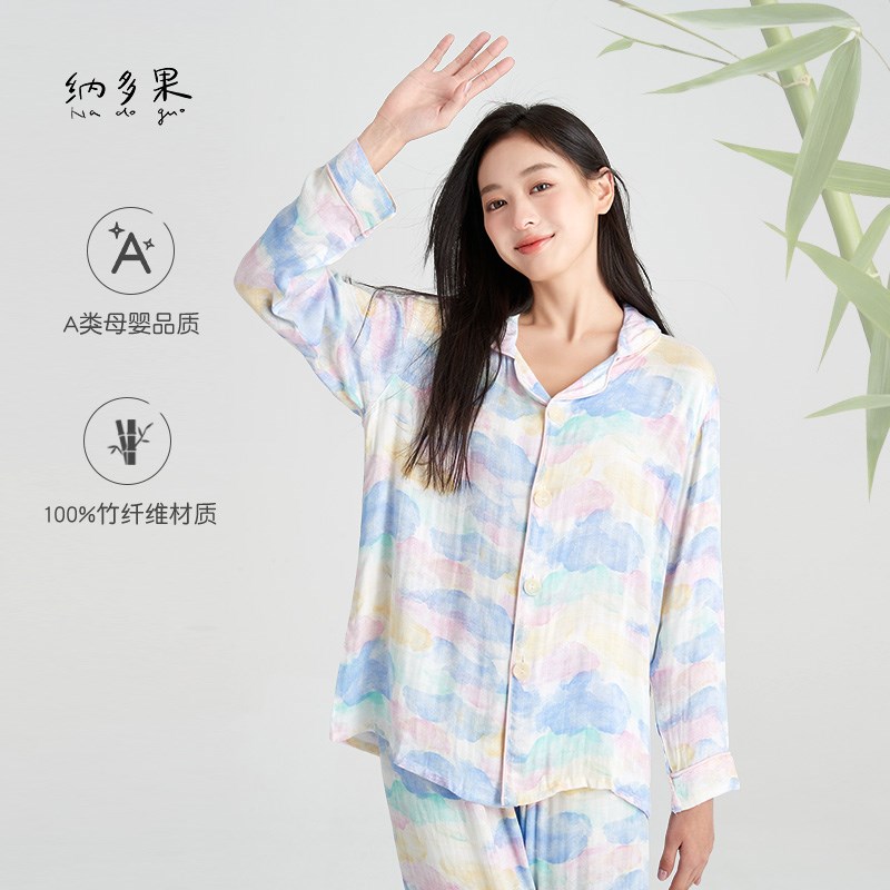 纳多果女士家居服竹纤维纱布睡衣长袖长裤家居空调套装春季薄款男