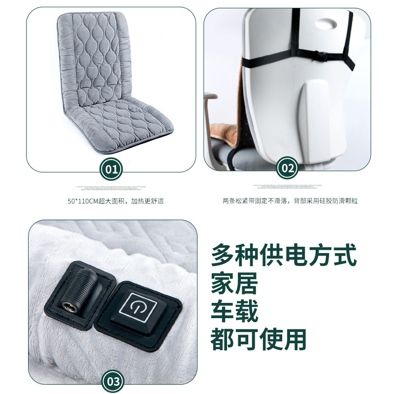 加热坐垫靠背一体办公室腰靠垫插电热毯屁股垫发热座椅子垫子冬季,居家布艺,椅垫,淘宝优惠券,粉丝福利购,淘宝优惠卷