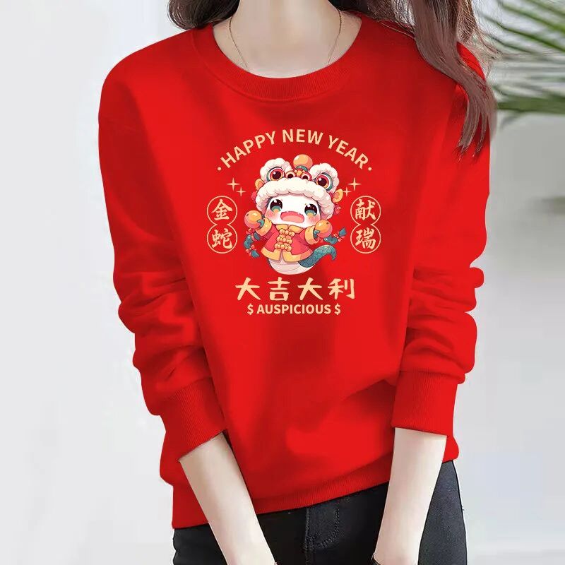 2025秋冬季大码女装新年蛇年本命年红色跨年衣服加绒加厚卫衣上衣