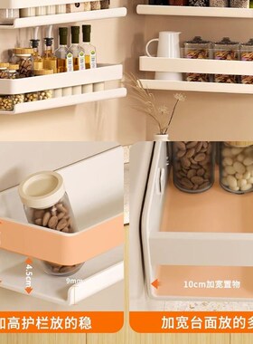 白色厨房调料置物架25cm35长壁挂免打孔油盐酱醋收纳架小型小尺寸