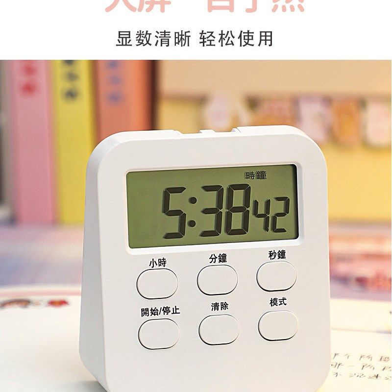 多功能计时器 学生时间管理器 厨房卧室定时提醒时钟闹钟定制logo,居家日用,定时器/计时器,淘宝优惠券,粉丝福利购,淘宝优惠卷