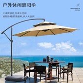 遮阳伞户外庭院伞室外摆摊大太阳伞沙滩罗马香蕉伞岗亭灯光阳台伞