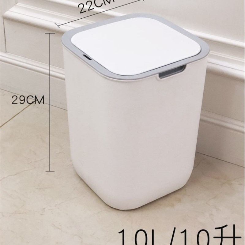 智能垃圾桶感应式家用客厅厨房卫生间可充电创意自动带盖电动厕所