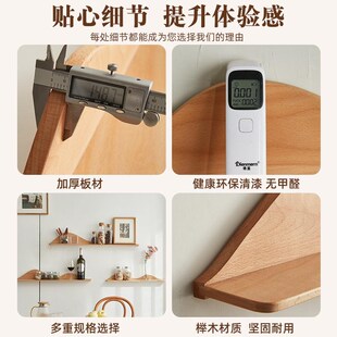 墙上置物架实木免打孔隔板艺术收纳架加宽放置架床头客厅壁挂层板