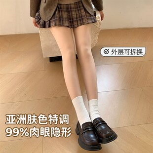 一期一会2024光腿神器7.0薄款肤色裸感打底连裤袜女春秋冬加厚绒