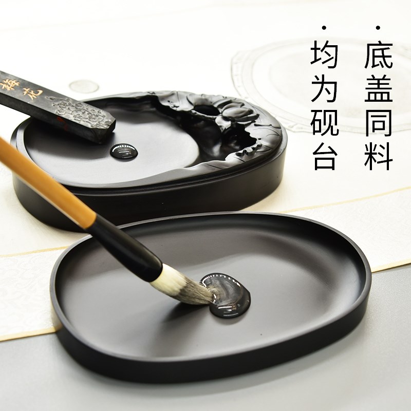 懿羲堂中国名砚《莲花砚》高档黑龙尾天然原石歙砚端砚砚台中小楷