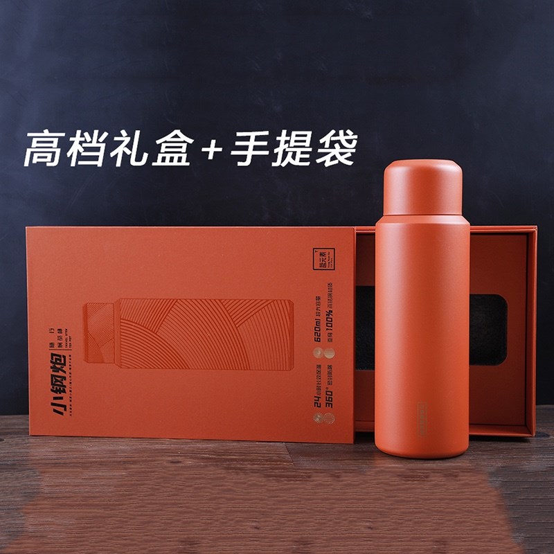 茗元素小钢炮316不锈钢保温杯户外旅行便携水杯办公家用焖茶杯