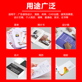 包邮 丽皇彩喷纸a4哑面彩色喷墨打印纸110g130g 220g250克白卡纸