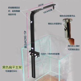 水族水草玻璃鱼缸背式单臂支架龙门灯架陶缸落地筒灯平板吊灯包邮