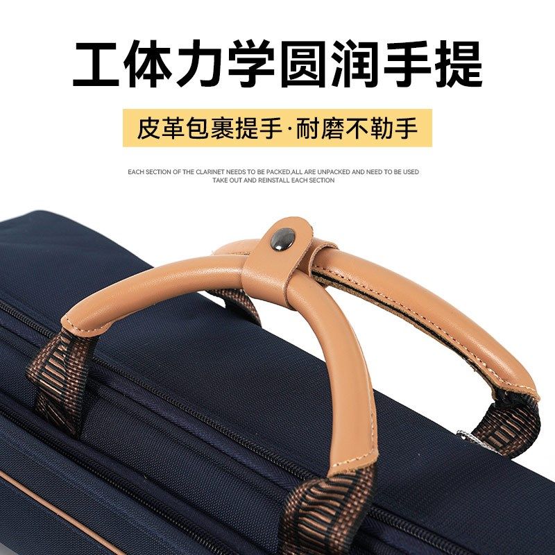 悦动黑管单簧管一体包免拆卸降B调单肩手提便携箱包加厚防摔背包