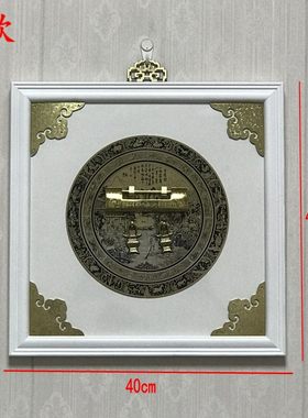 轻奢实木美式装饰画挂画欧式客厅照片墙相框挂墙新中式餐厅组铜画