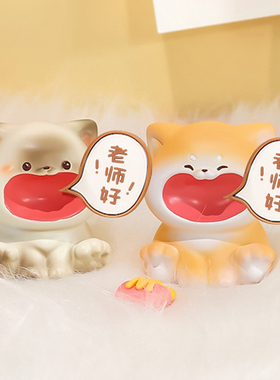 老师好教师节礼物办公室工位装饰桌面摆件开学送老师班主任小礼物