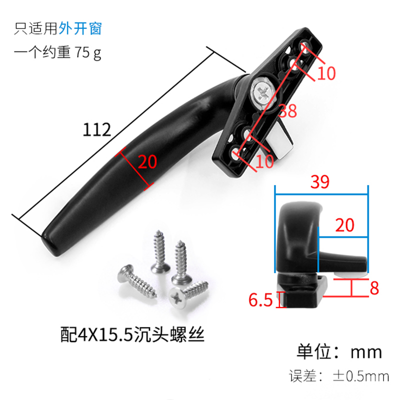蒙莱奇50型加厚执手铝合金窗拉手老式窗户锁扣内外开门窗把手配件