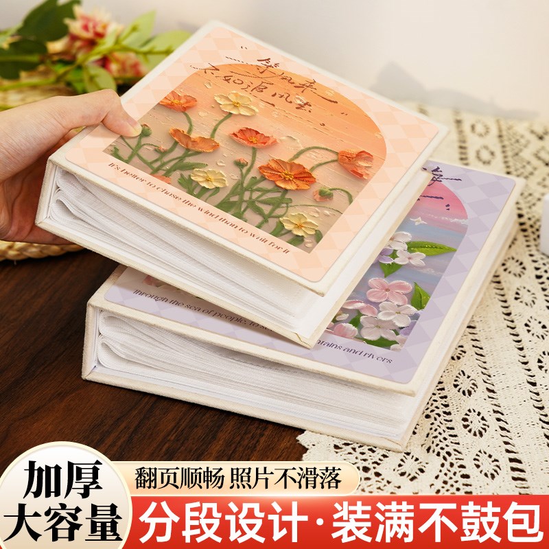 相册本纪念册情侣恋爱插页相簿家庭影集照片5寸6寸收纳拍立得3寸4