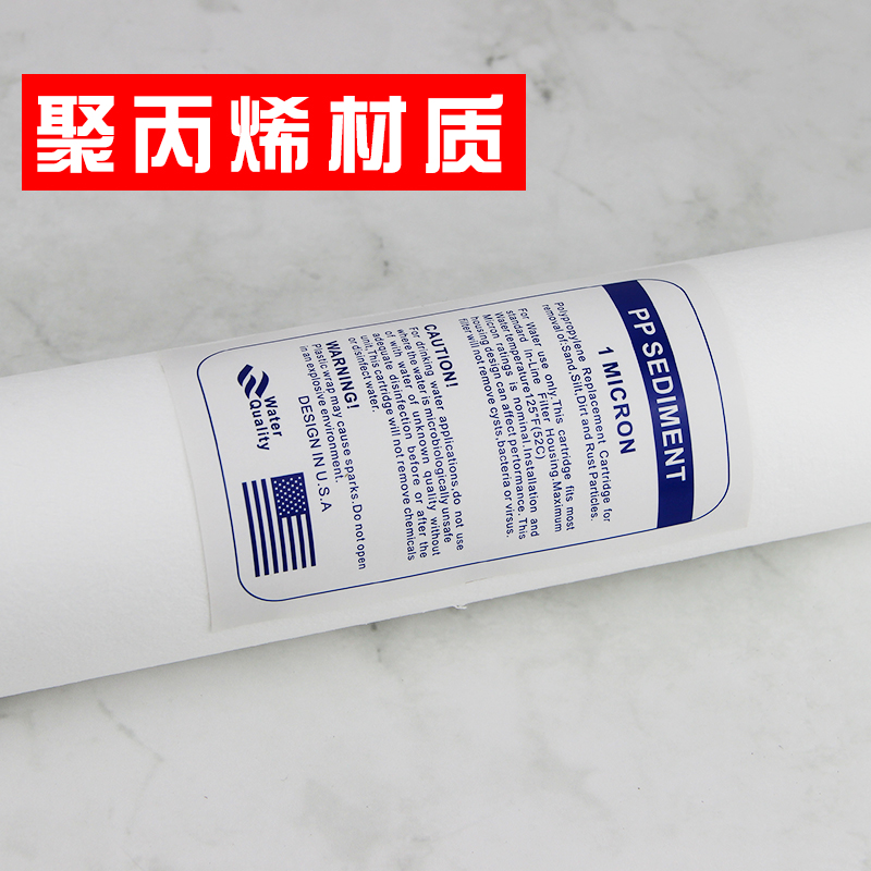 20寸三级滤芯自动售水机商用净水器过滤PP棉压缩CTO活性炭颗粒UDF