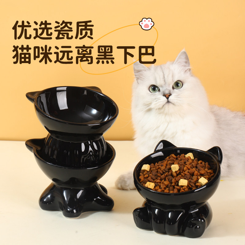 黑色猫碗喝水陶瓷碗猫咪保护颈椎宠物碗高脚可爱猫盆狗碗防黑下巴,宠物/宠物食品及用品,猫狗碗/慢食碗,淘宝优惠券,粉丝福利购,淘宝优惠卷