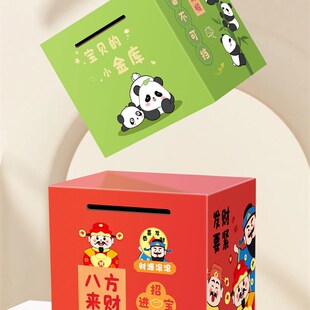 2024年存钱罐网红366天只进不出大人用计划表储蓄箱成人用男女孩