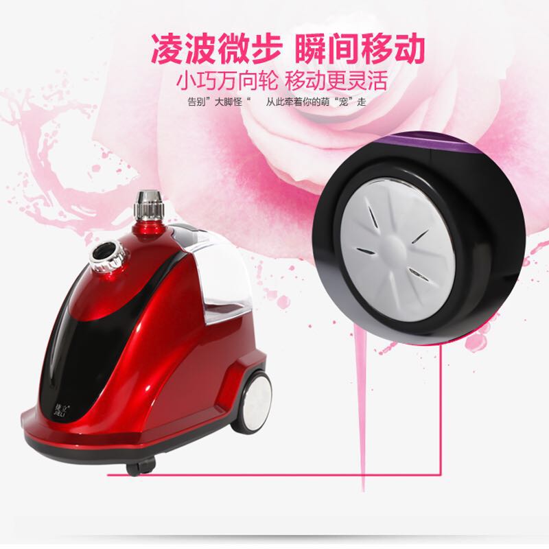 捷立H508蒸汽大功率烫衣服装店商用立式挂烫机家用电熨斗烫衣机