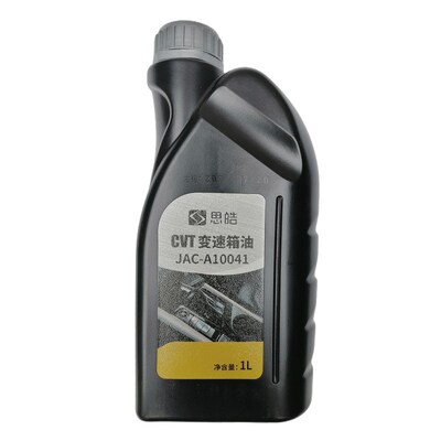 适配江淮瑞风S3S2S5嘉悦A5自动挡变速箱油齿轮油波箱油CVT油1L装