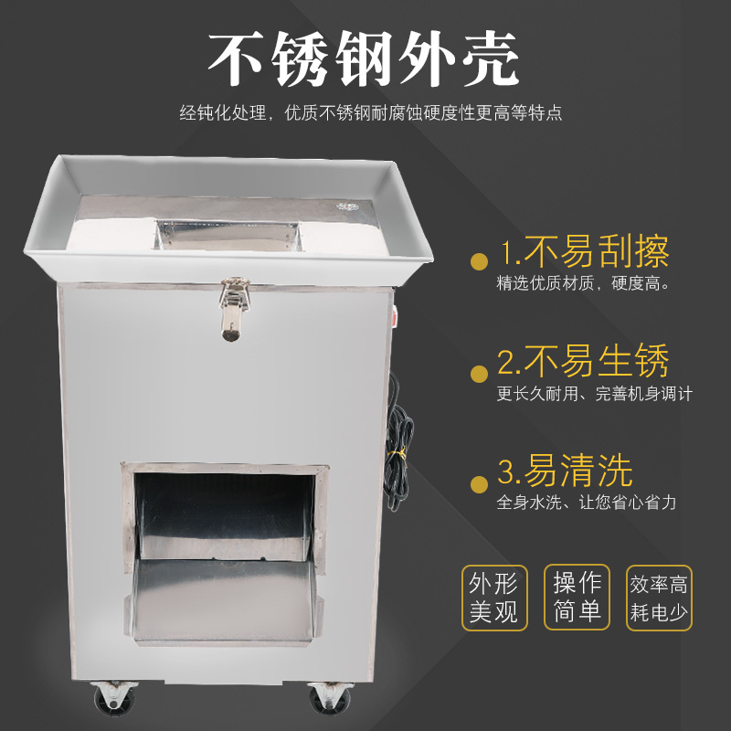 绿康盛商用鱼饲料电动碎鱼机 切鱼机鱼肉切片机碎鱼骨机养殖场专