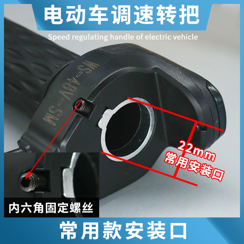 锂电动车转把手零配件折叠代驾车把手零配件滑板车电量显示调速把