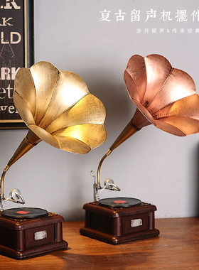复古怀旧铁艺留声机模型创意店铺创意橱窗摆件酒吧饭厅桌面装饰品